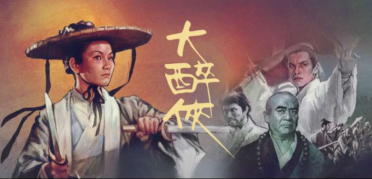 手账拼贴风格的电视剧字幕学习横幅